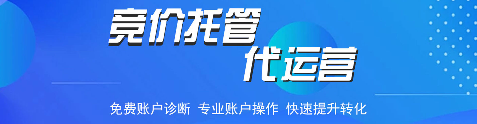巴青百度推广开户